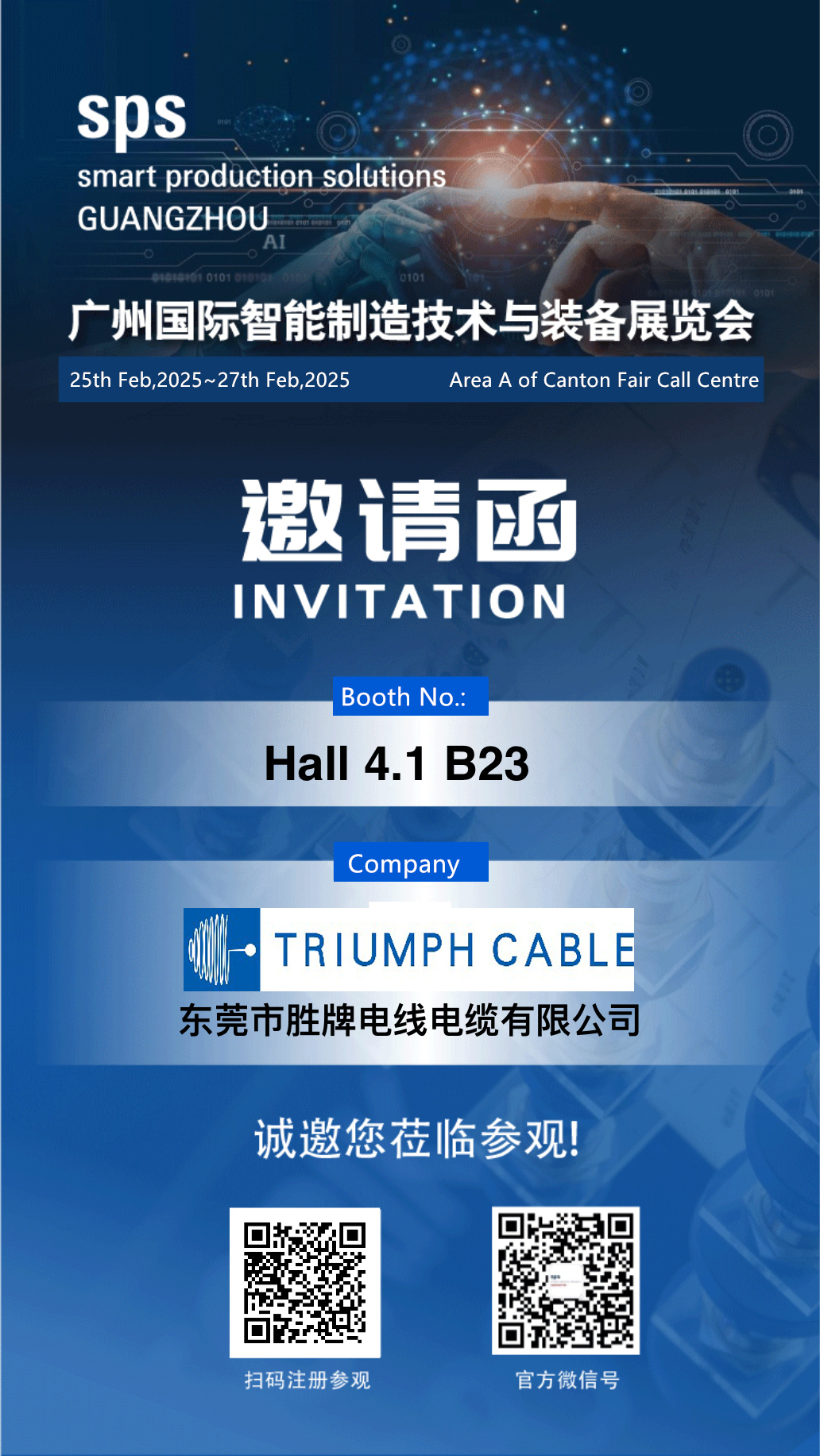 <strong>SPS - Smart Production Solutions Guangzh</strong>