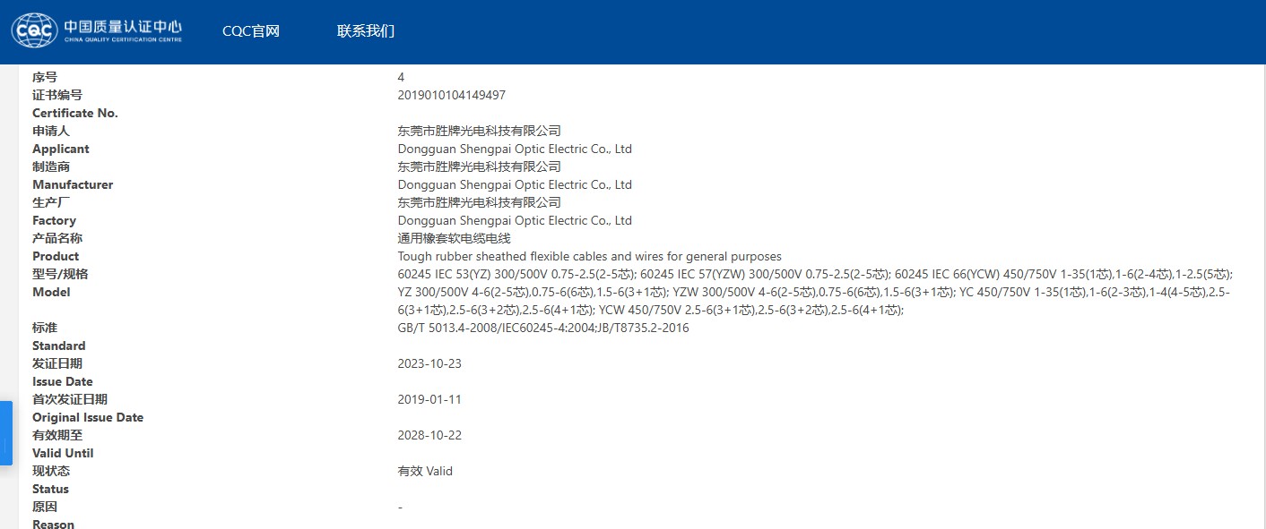 2019010104149497.jpg