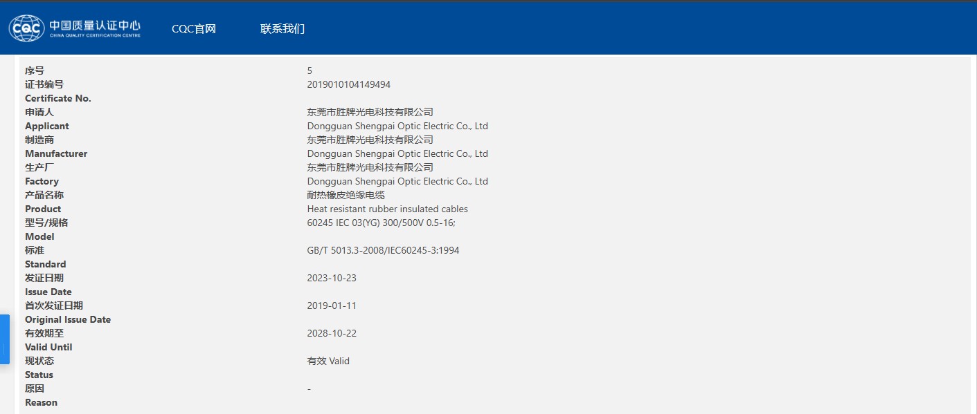 2019010104149494.jpg
