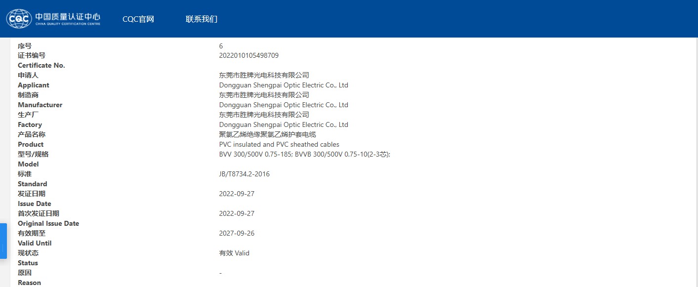 2022010105498709.jpg