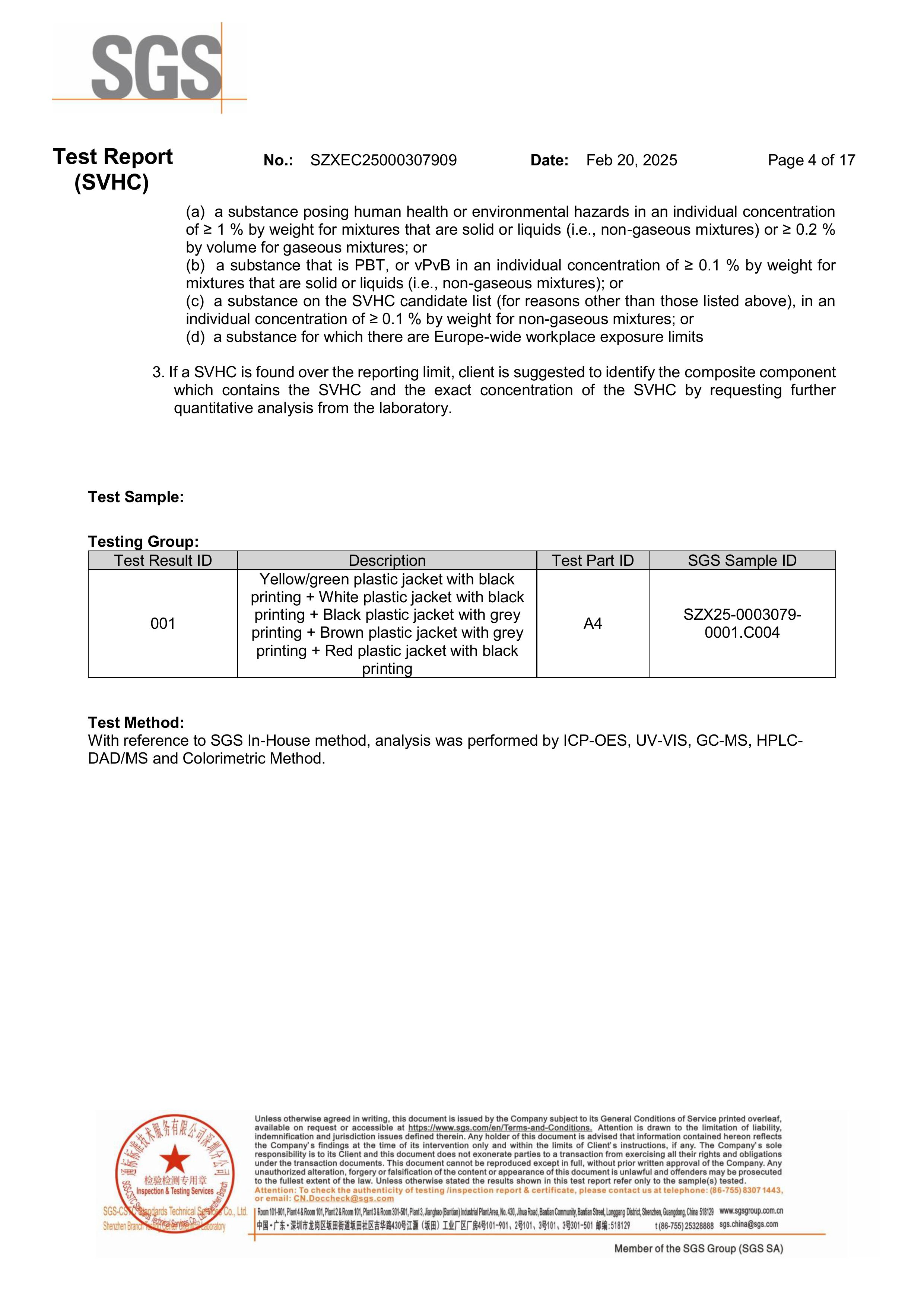 PVC WIRE REACH 2025.02.20-图片-3.jpg
