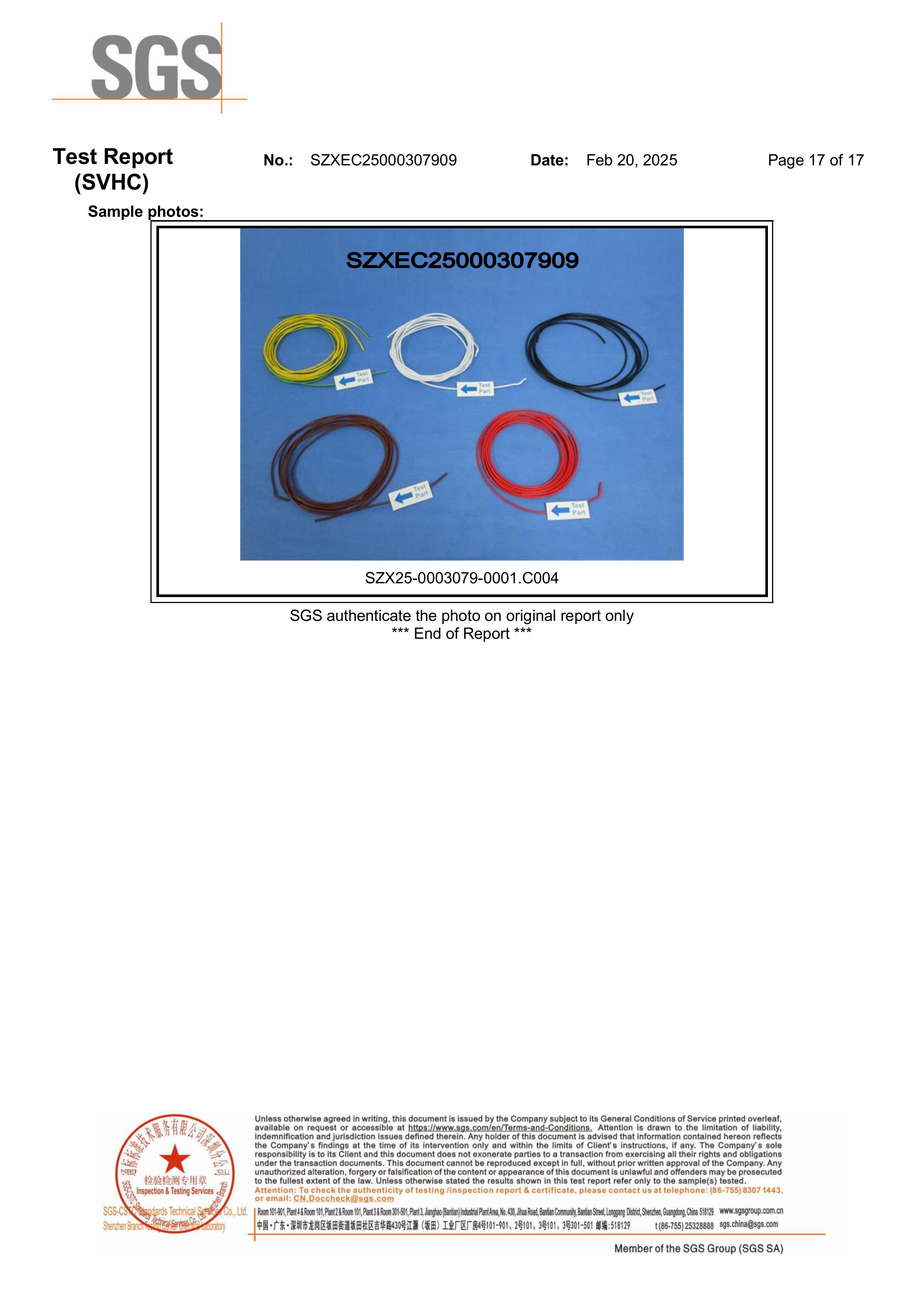PVC WIRE REACH 2025.02.20-图片-16.jpg