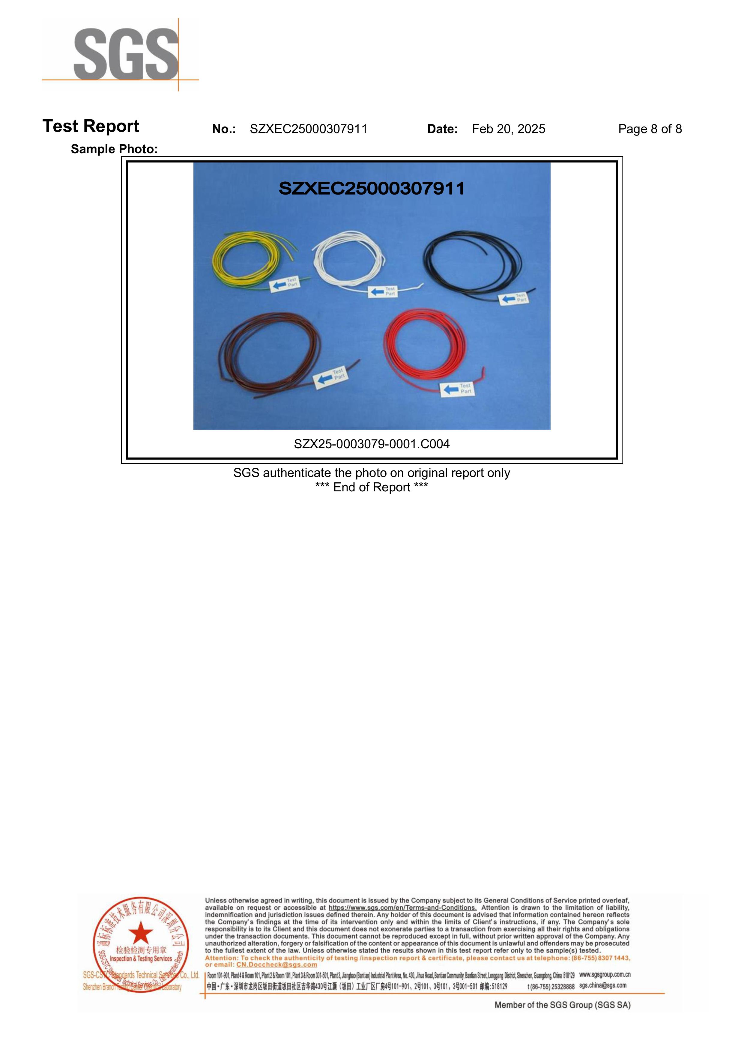PVC WIRE ROHS2.0 2025.02.20-图片-7.jpg