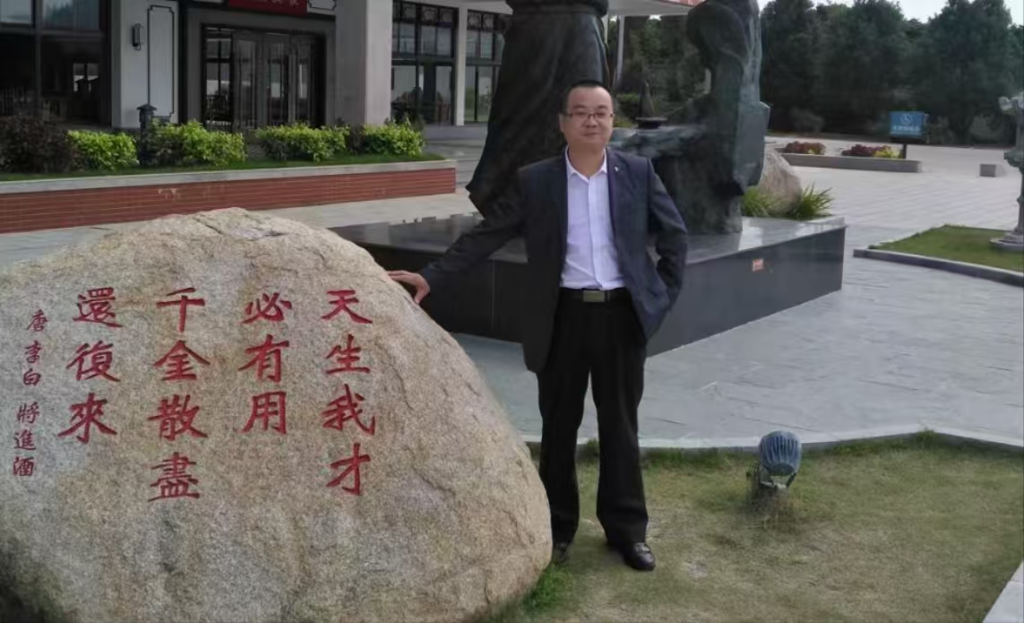 高明付.jpg