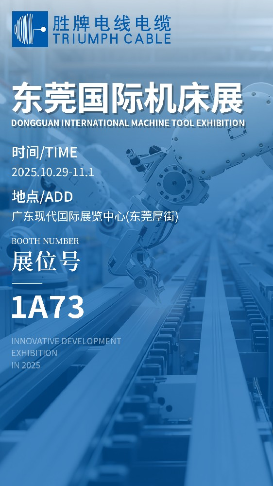 微信图片_20251022134251_3_45.png