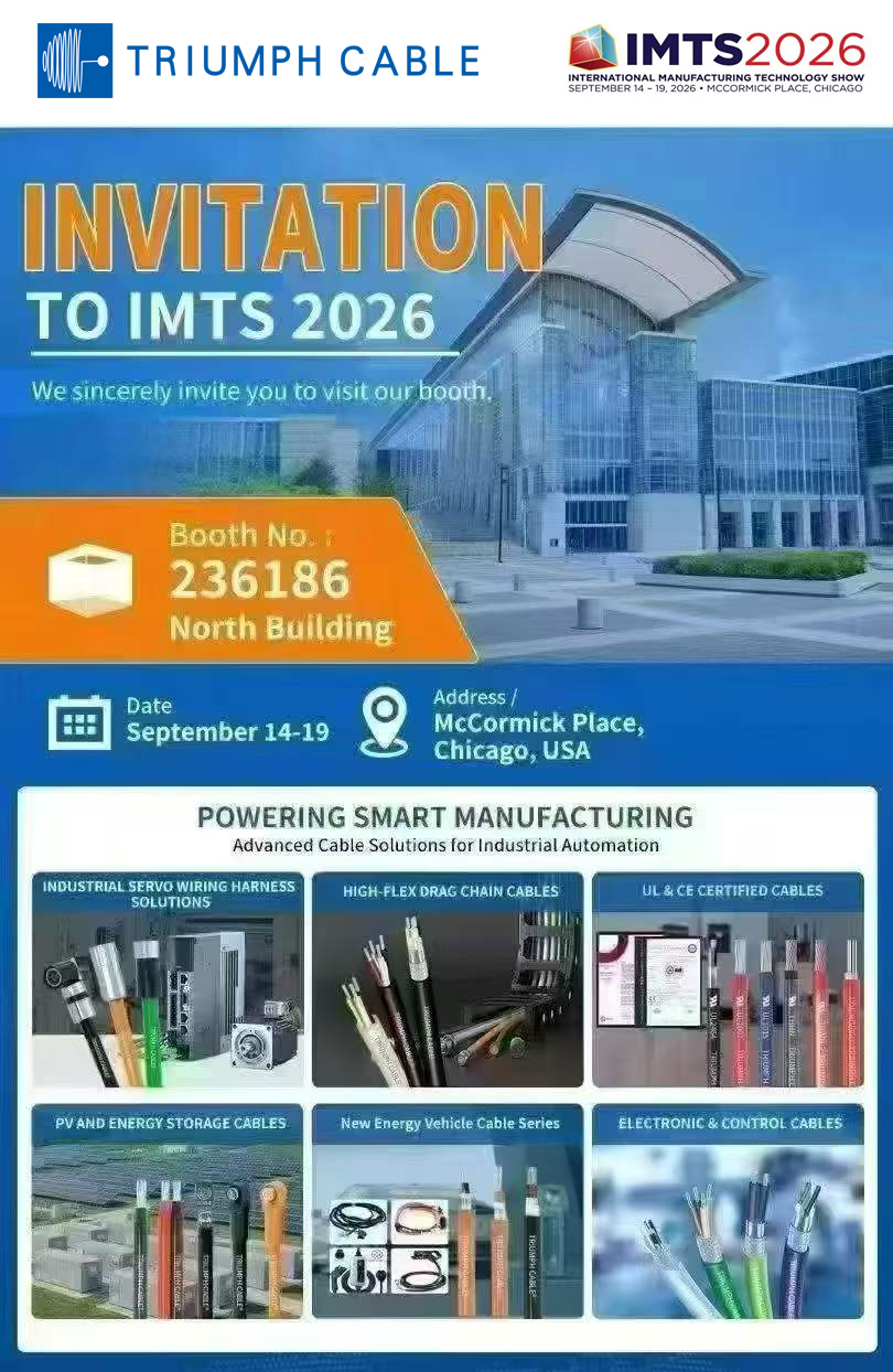 IMTS 2026(pic1)