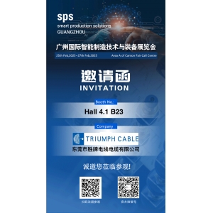 SPS - Smart Production Solutions Guangzhou 2025