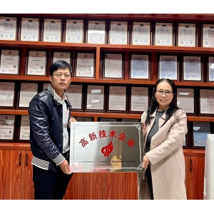 TRIUMPH CABLE Updates | TRIUMPH CABLE Re-Earns the Title of “National High-tech Enterprise”!
