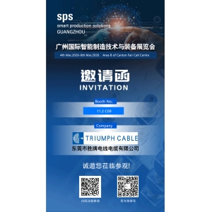 SPS-Smart Production Solutions Guangzhou