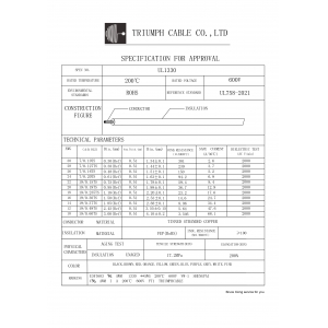 UL1330 Data Sheet
